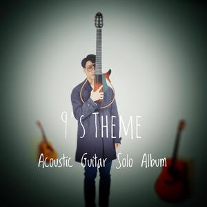 9久热精品免费观看视频
